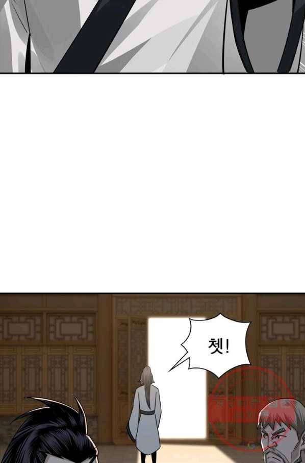 빌런으로 이직하다 8화 36