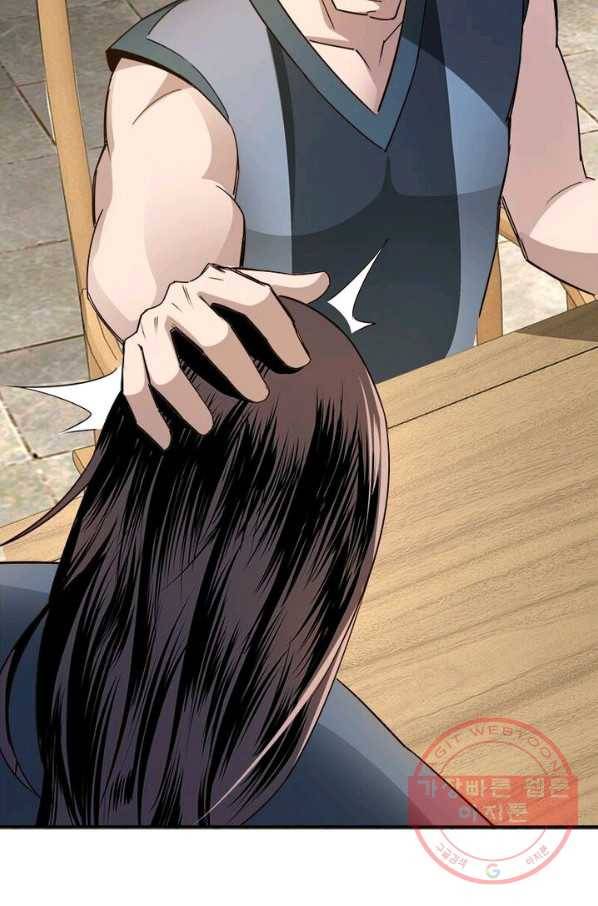 빌런으로 이직하다 8화 57