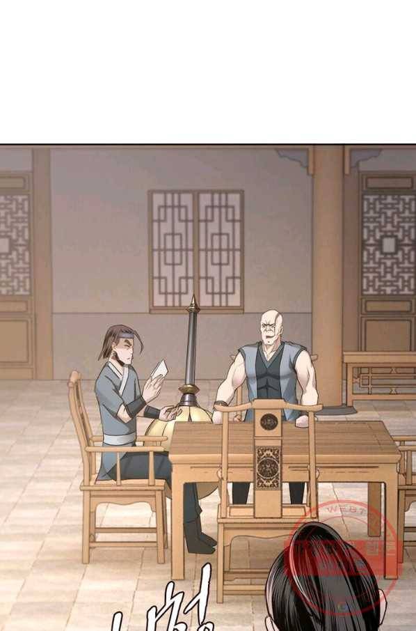 빌런으로 이직하다 8화 58