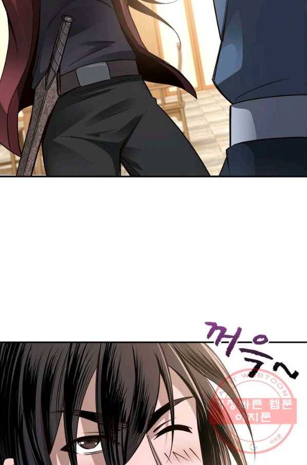 빌런으로 이직하다 8화 63