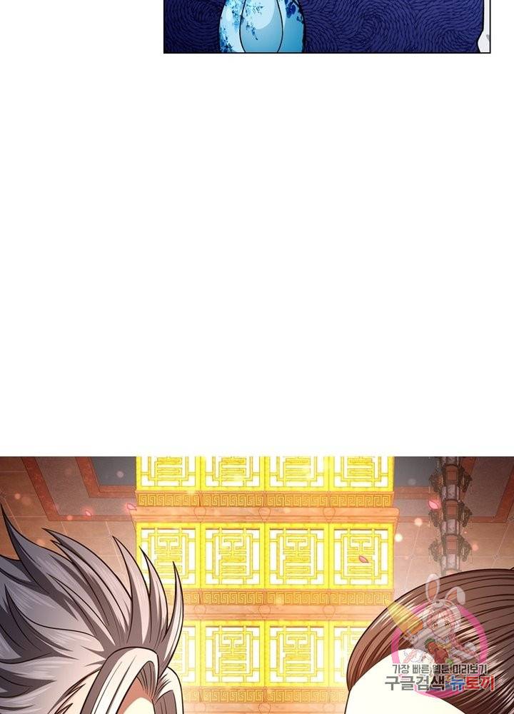 신으로 태어났습니다 368화 7