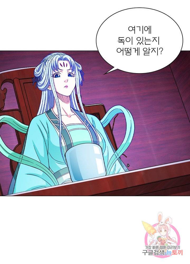 신으로 태어났습니다 368화 36