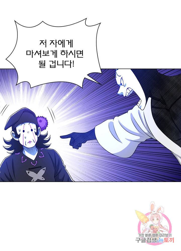 신으로 태어났습니다 368화 37