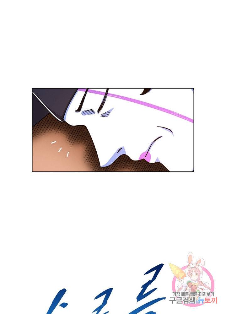 신으로 태어났습니다 368화 66