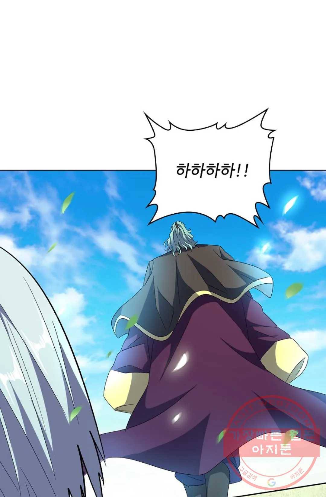 마황의 귀환 173화 59