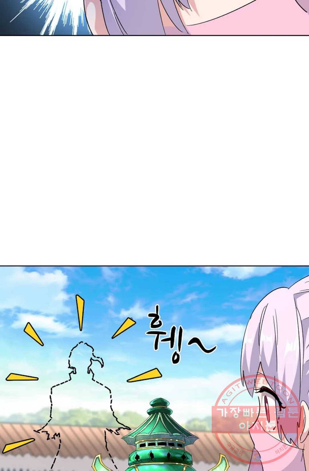 마황의 귀환 173화 87