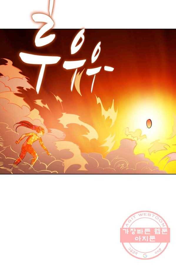 백련성신 436화 34