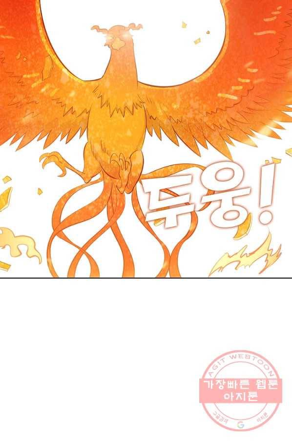 백련성신 436화 41