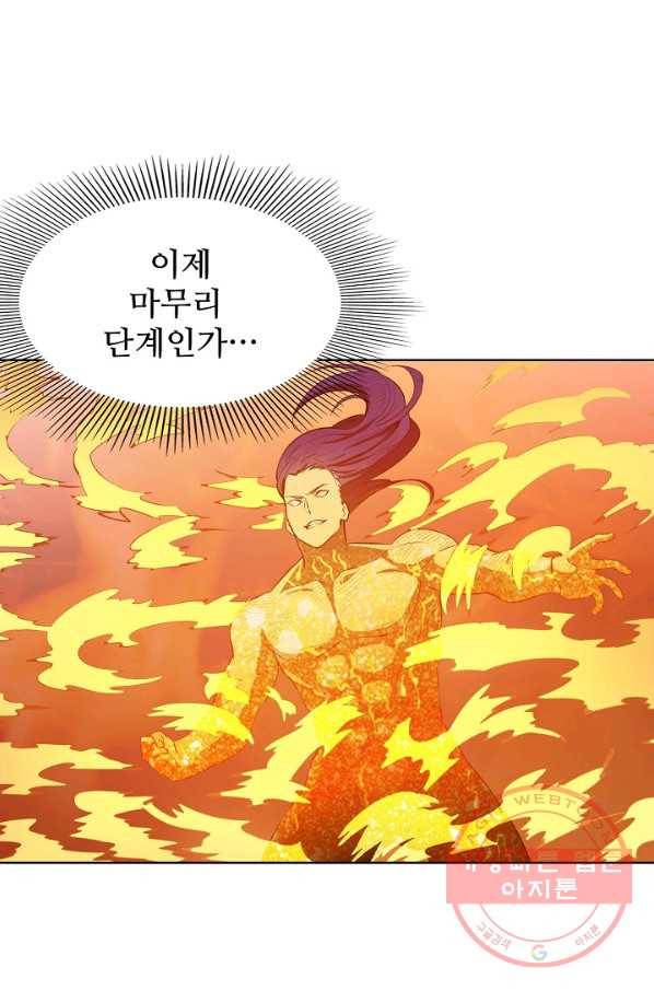 백련성신 436화 44