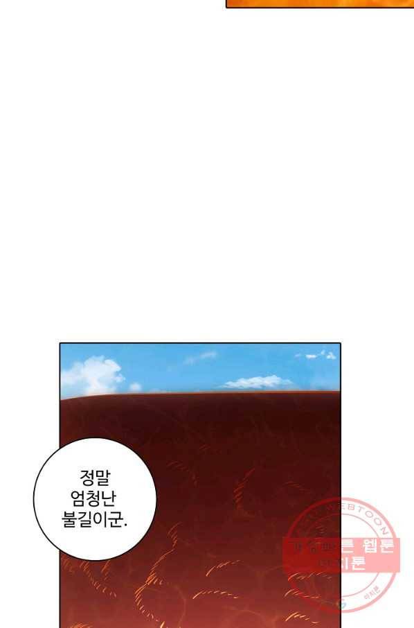 백련성신 436화 46