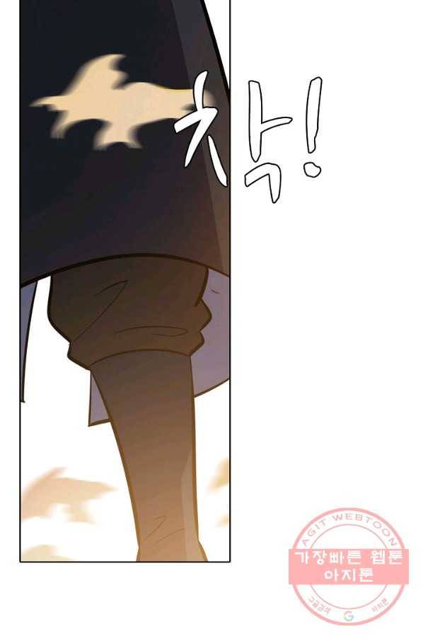 백련성신 436화 53