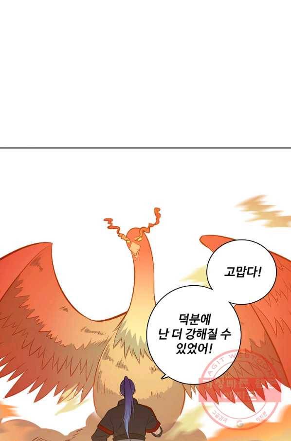백련성신 436화 54