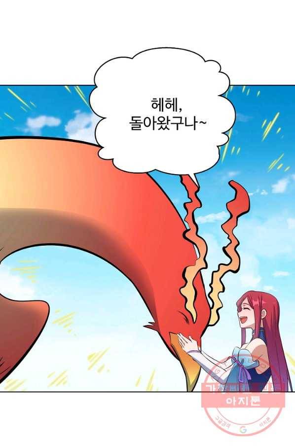 백련성신 436화 63