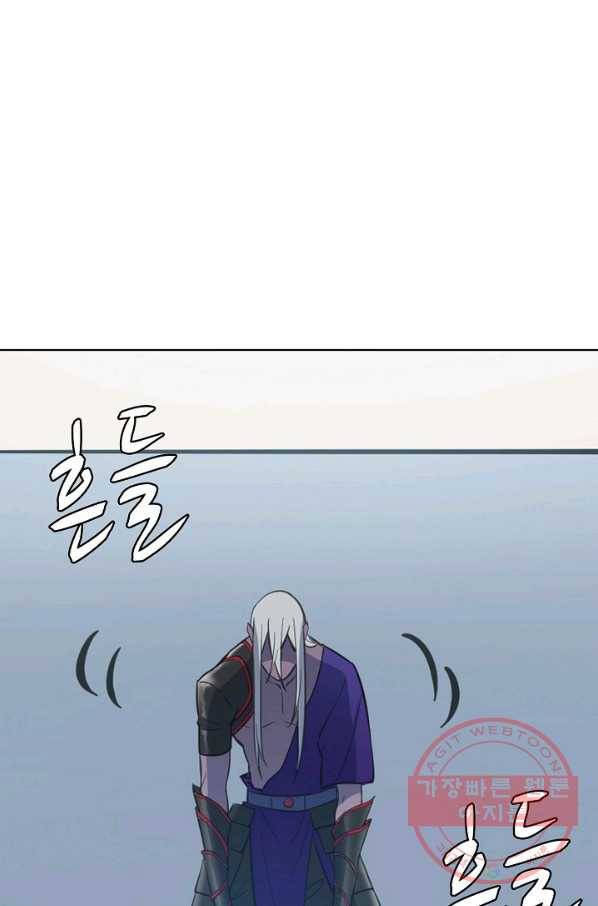 백련성신 436화 80