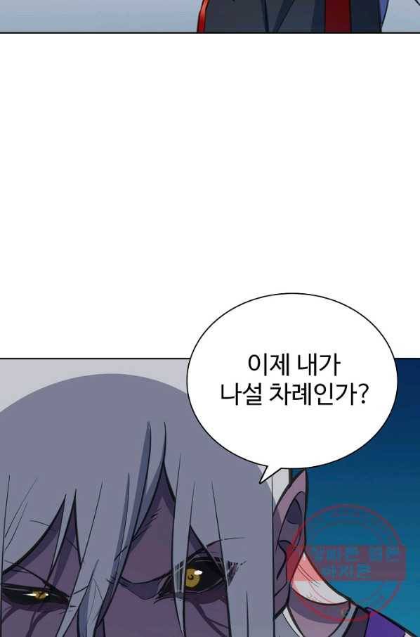 백련성신 436화 82