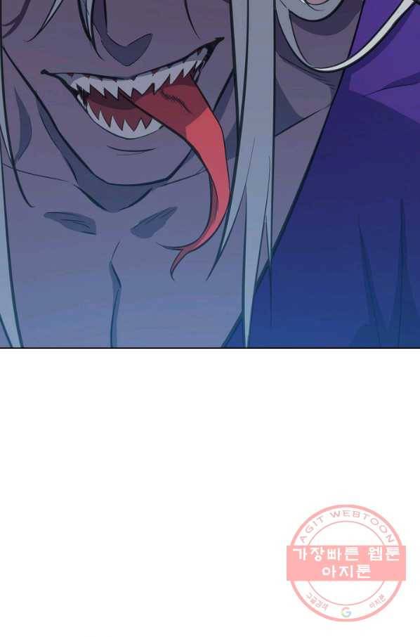 백련성신 436화 83