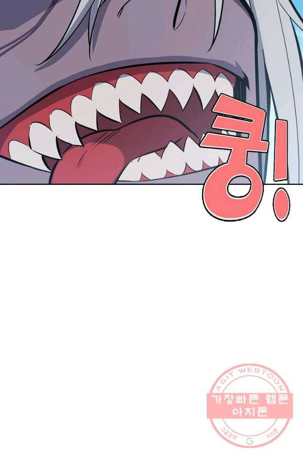 백련성신 436화 91