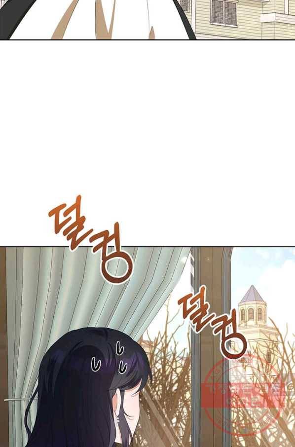 이별을 희망합니다 70화 4