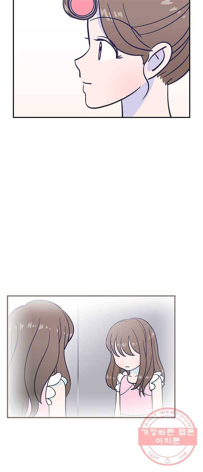 무용과 남학생 6화 - 시우의 꿈 10