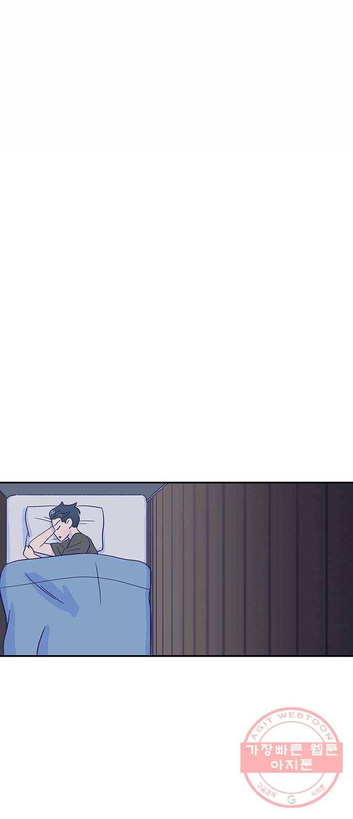 무용과 남학생 6화 - 시우의 꿈 38