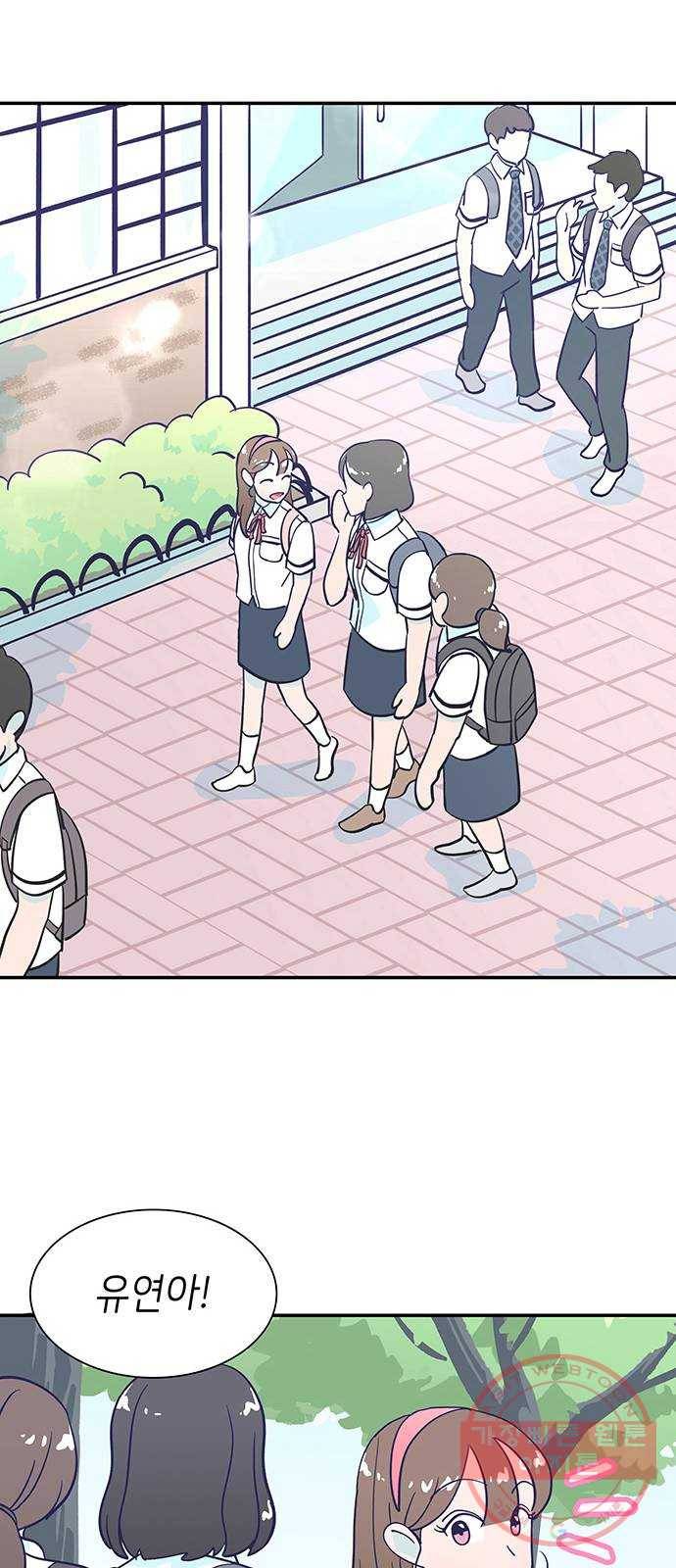 무용과 남학생 6화 - 시우의 꿈 41