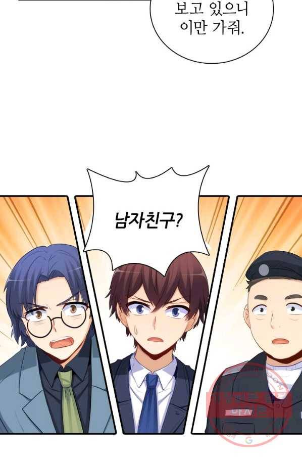 재벌라이프 130화 19