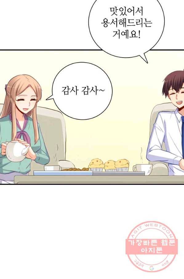 재벌라이프 130화 48