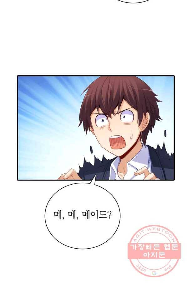 재벌라이프 130화 52