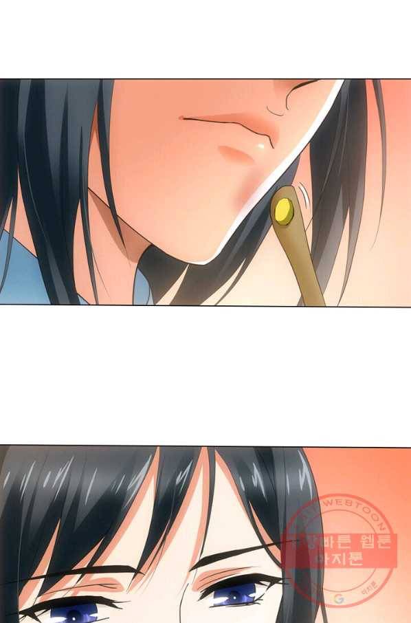 황자님 거기 있어줄래요 106화 8