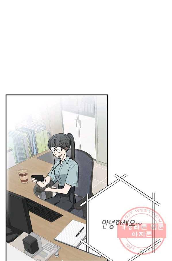 가장 평범한 이세계 37화 2