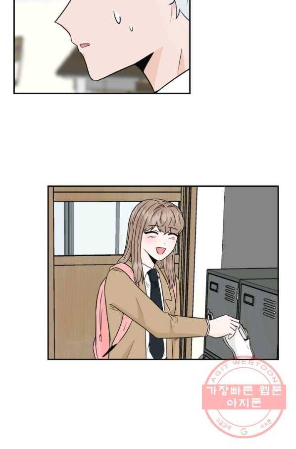 개구리 공주 16화 9