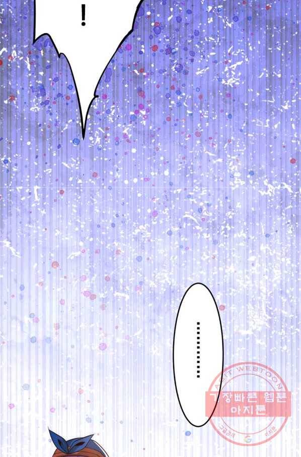 만능왕:155화 42