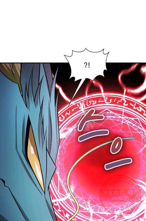 이세계에서 만렙 찍기 64화 12
