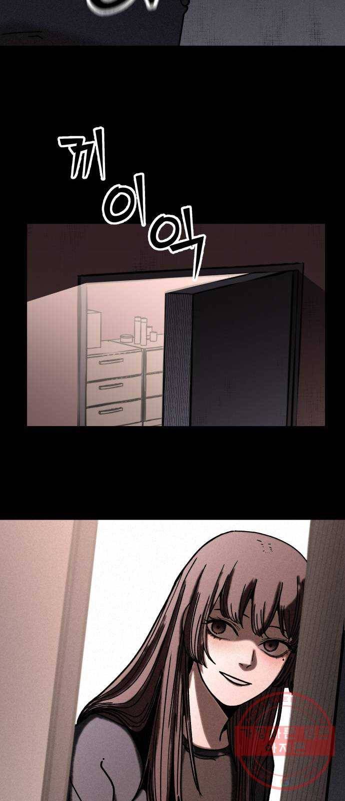 포식동물 8화 44