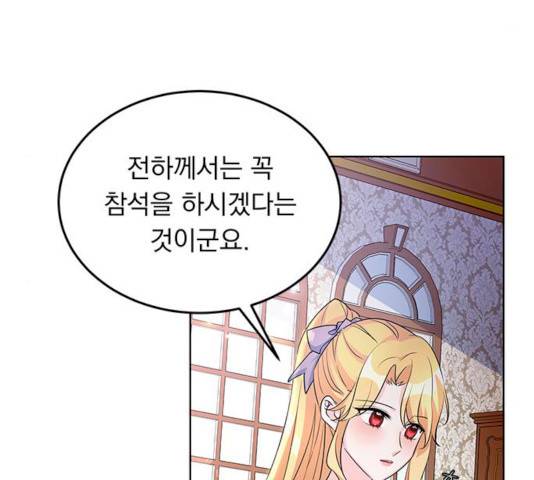 돌아온 여기사 14화 9