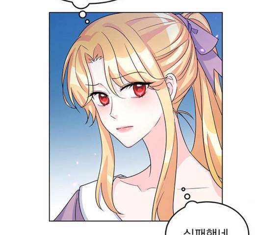 돌아온 여기사 14화 22