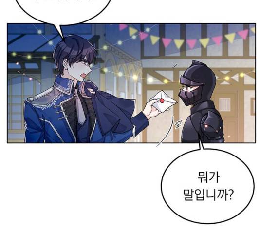 돌아온 여기사 14화 37