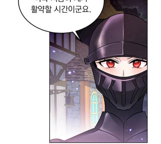 돌아온 여기사 14화 43