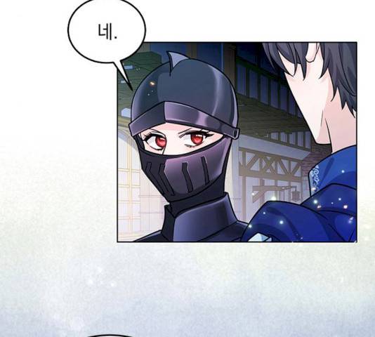 돌아온 여기사 14화 50