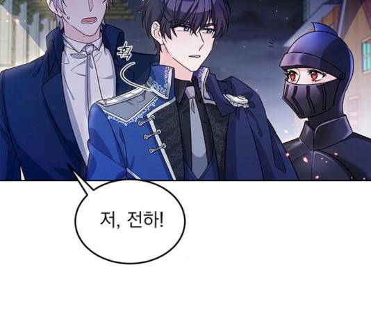 돌아온 여기사 14화 57