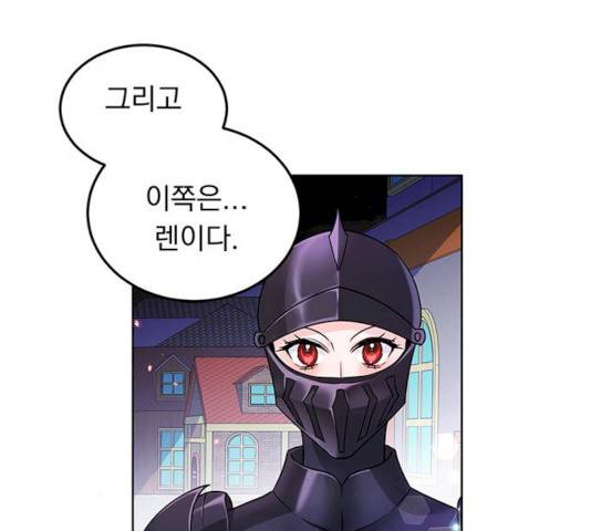 돌아온 여기사 14화 58
