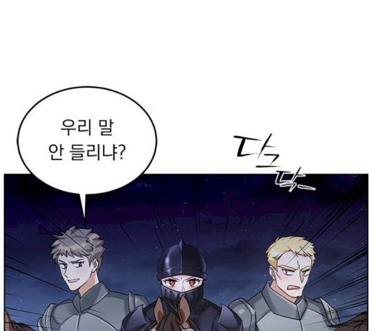 돌아온 여기사 14화 71