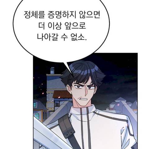 돌아온 여기사 14화 84