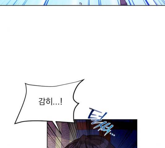 돌아온 여기사 14화 91