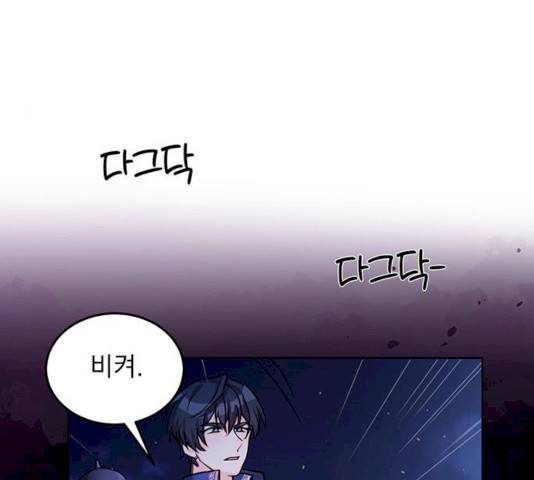 돌아온 여기사 14화 112