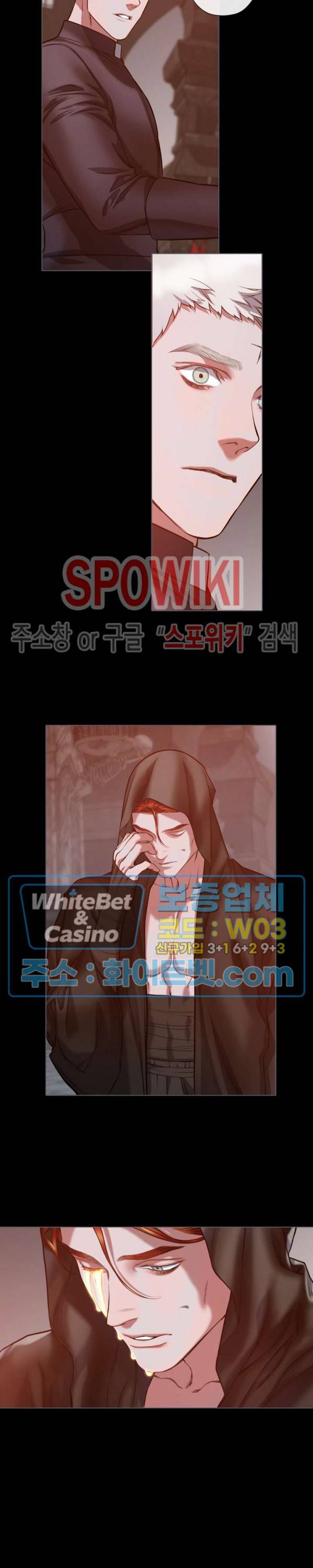 블랙쥰 (BLACK JUNE) 88화 3