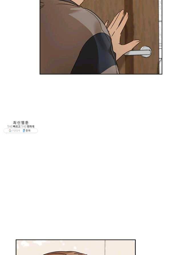 딸 바보가 되었습니다 22화 12