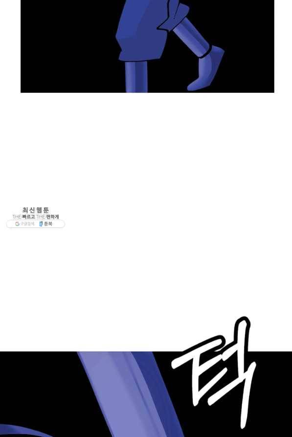 말단 병사에서 군주까지 43화 5