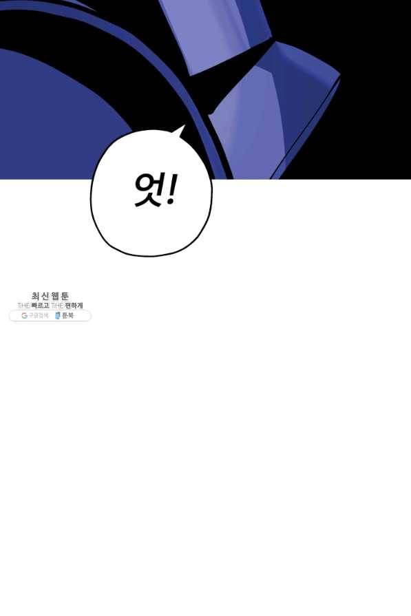 말단 병사에서 군주까지 43화 6