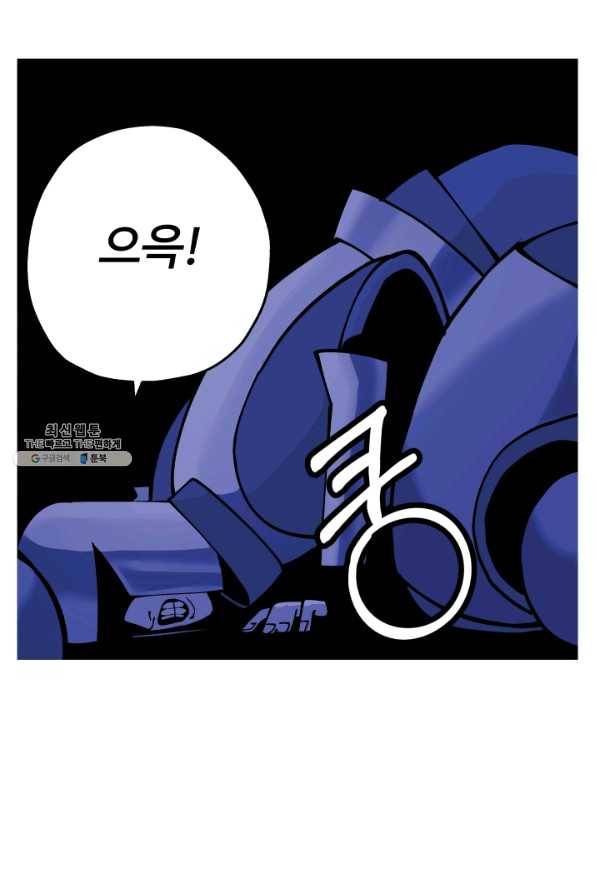 말단 병사에서 군주까지 43화 7